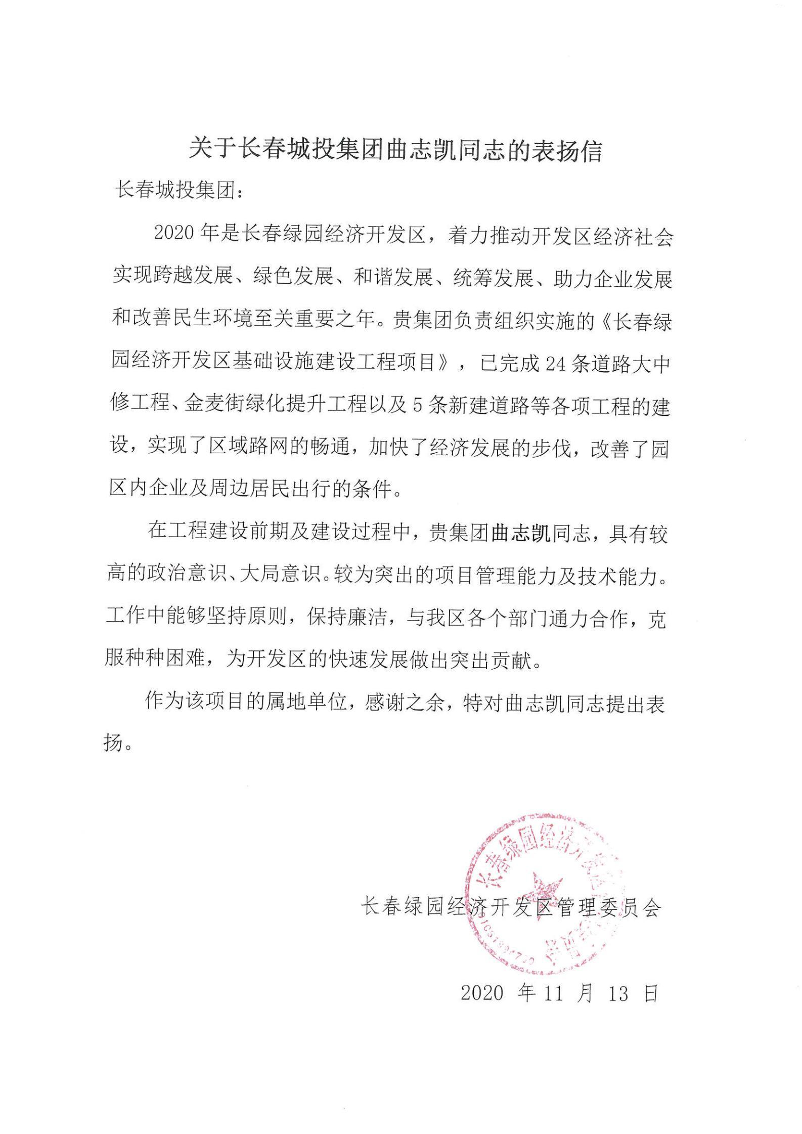 bti体育·(中国)官方网站 - APP下载